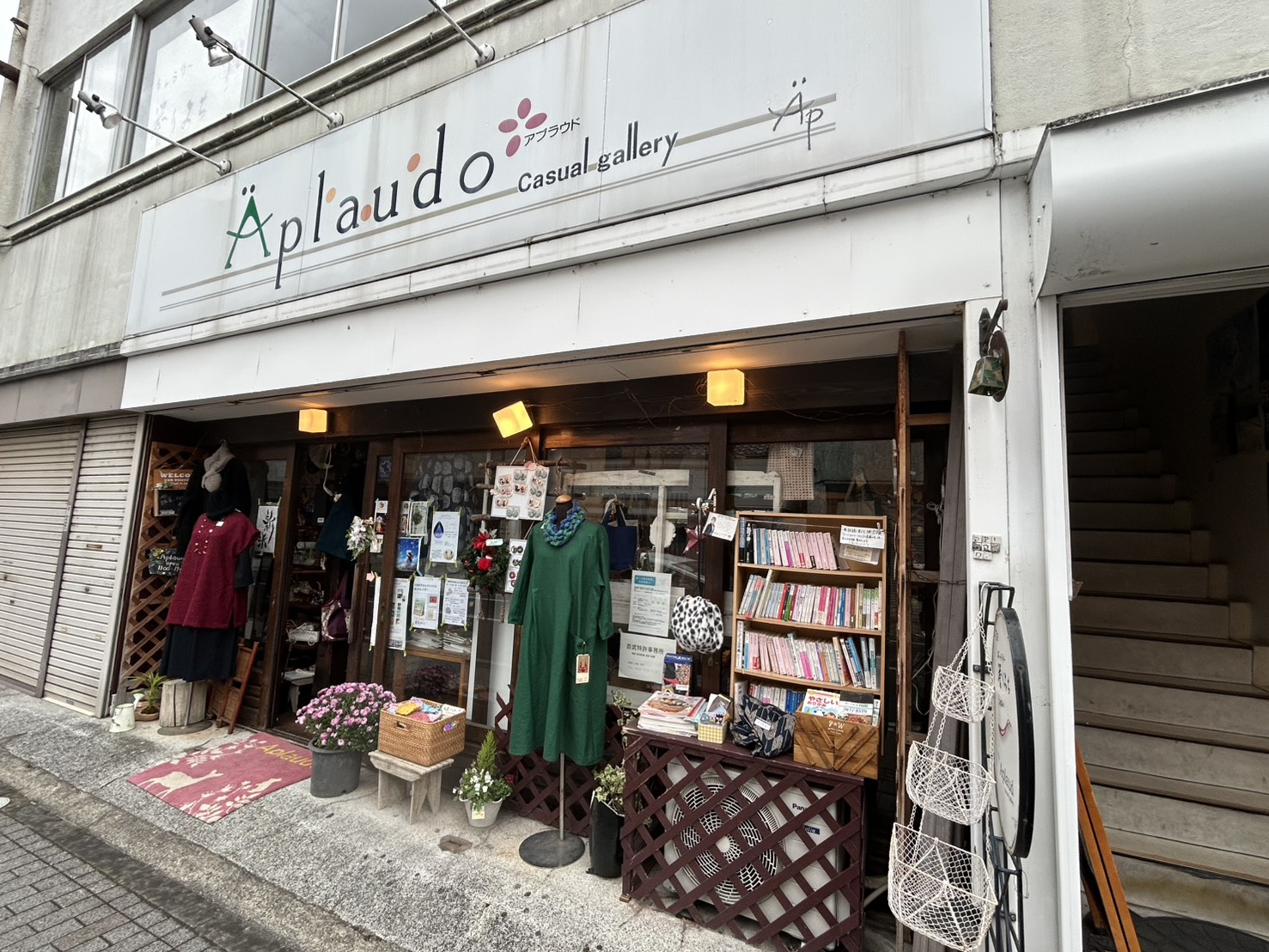 Aplaudo 外観