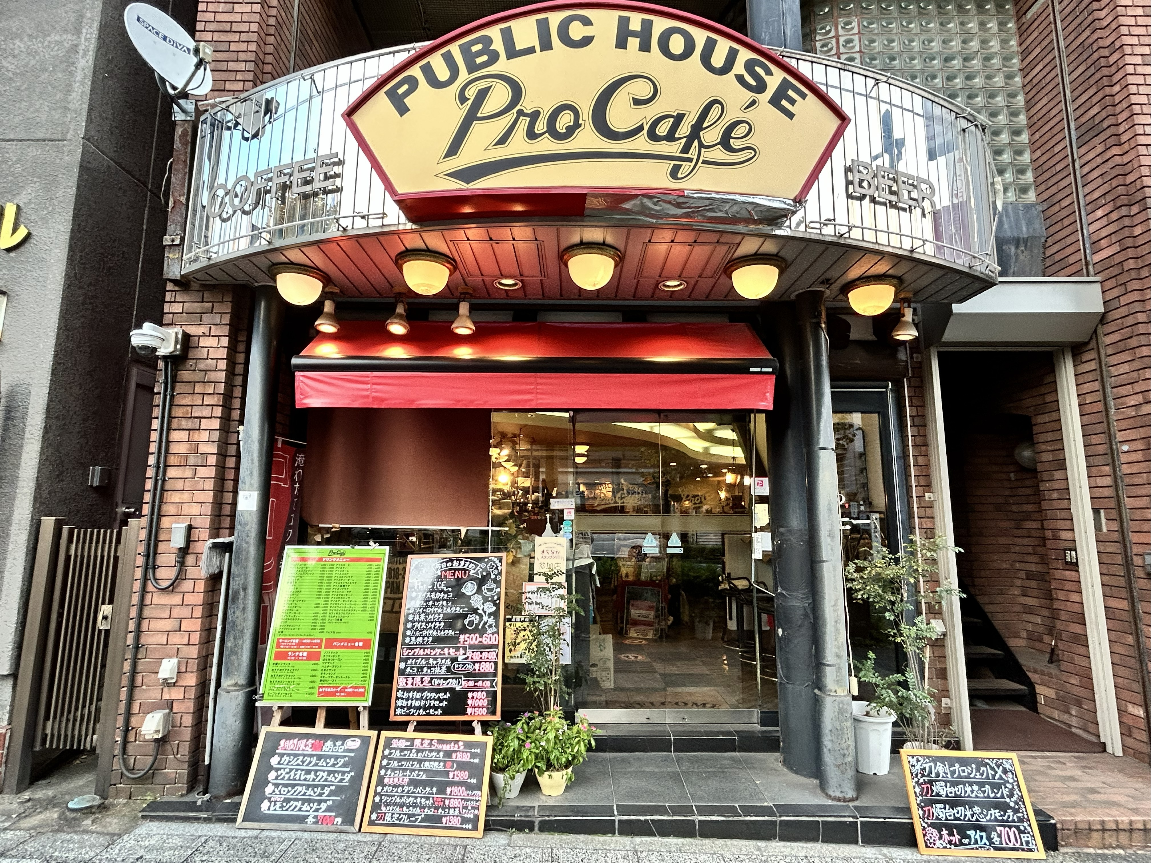procafe